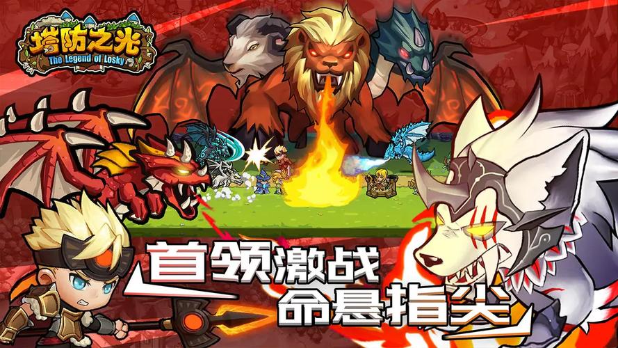塔防之光龙巢的龙怎么用