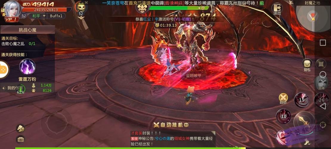 剑魂online什么职业好