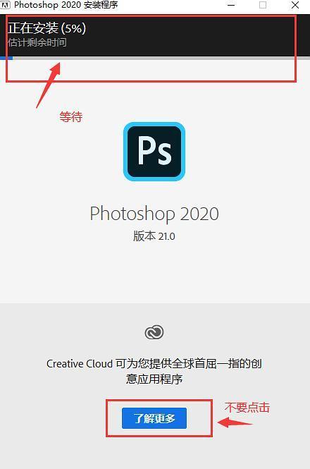 photo shop破解版