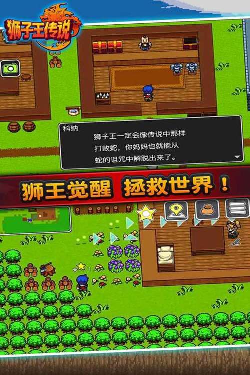 单机rpg手游