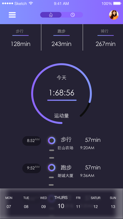 k体育app手机