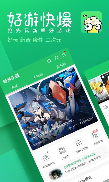 爆米花商店app安装最新版本更新内容