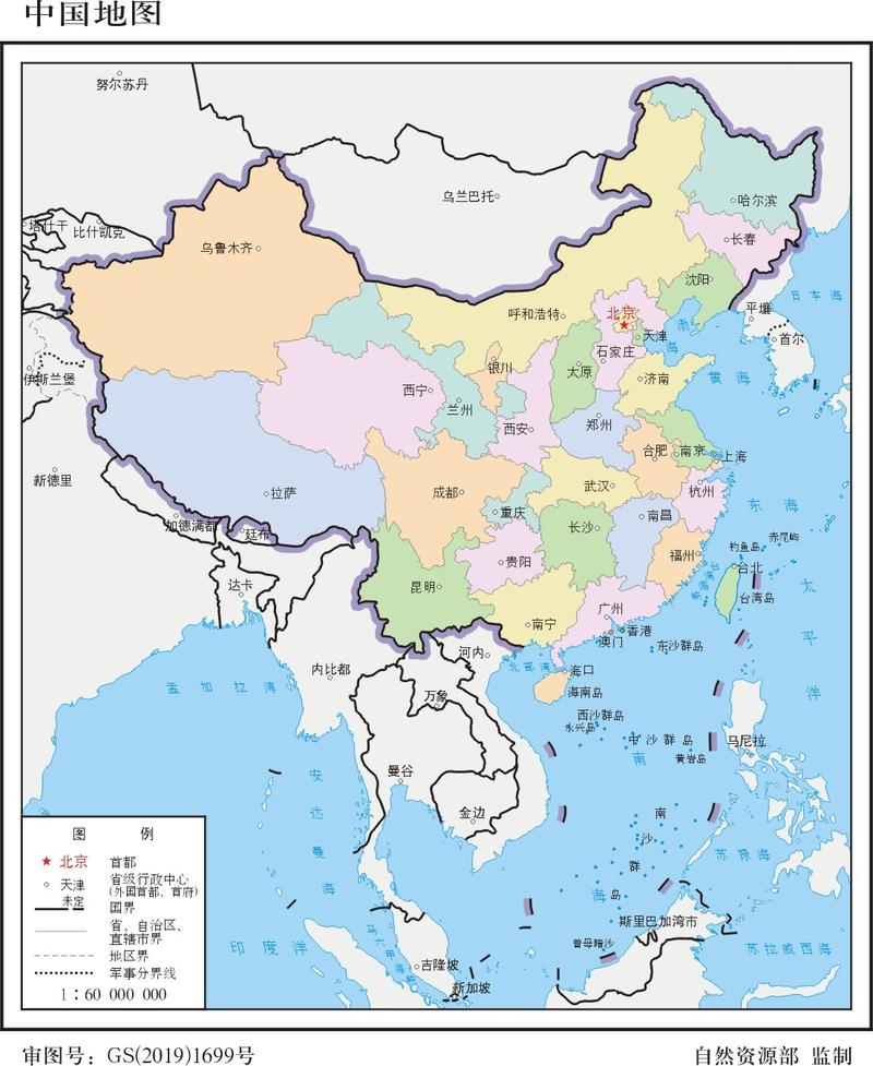 中国地图高清版全图