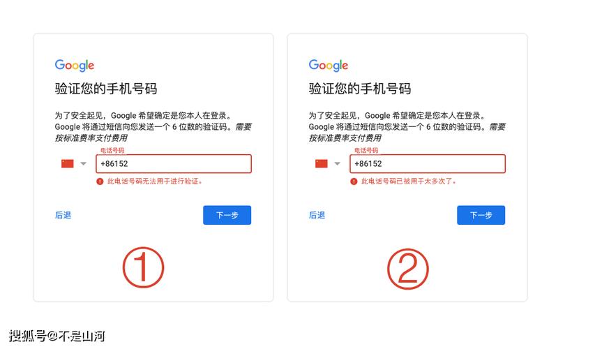 谷歌账号登录