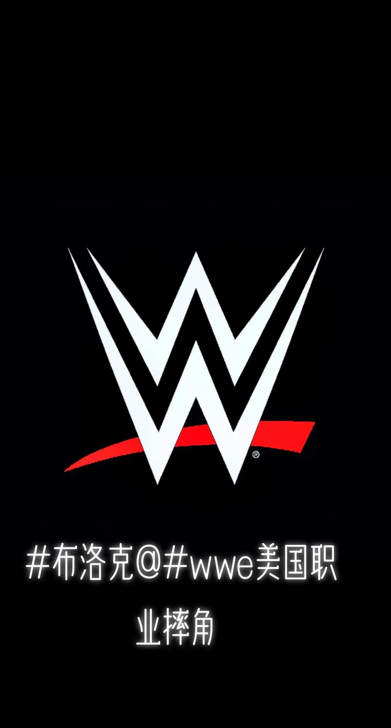 wwe美国职业摔角中文网