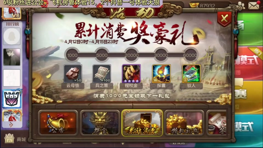 英雄杀辅助软件哪里买