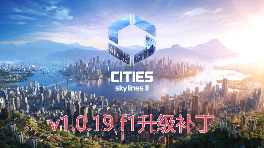都市天际线官方正版免费