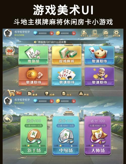 微信斗地主小程序透视