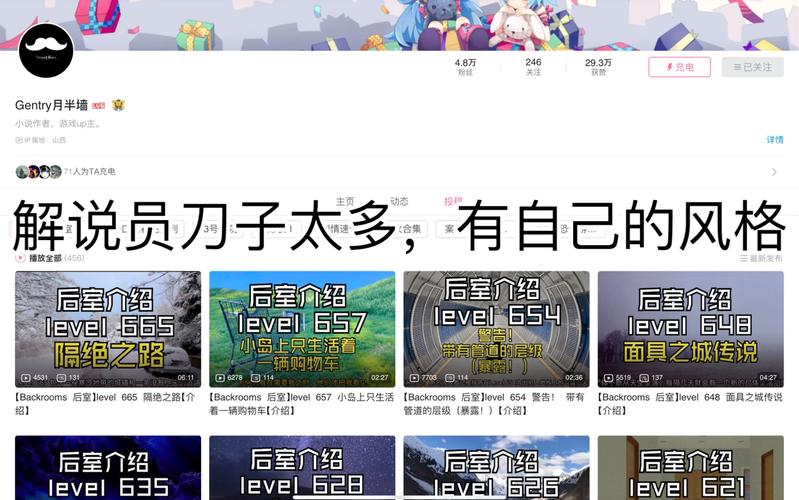 深入后室2.0.2内置菜单功能介绍