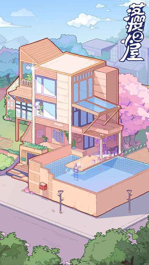 落樱小屋2官方正版ios