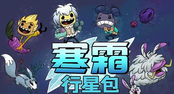 缺氧手机版中文版最新免费