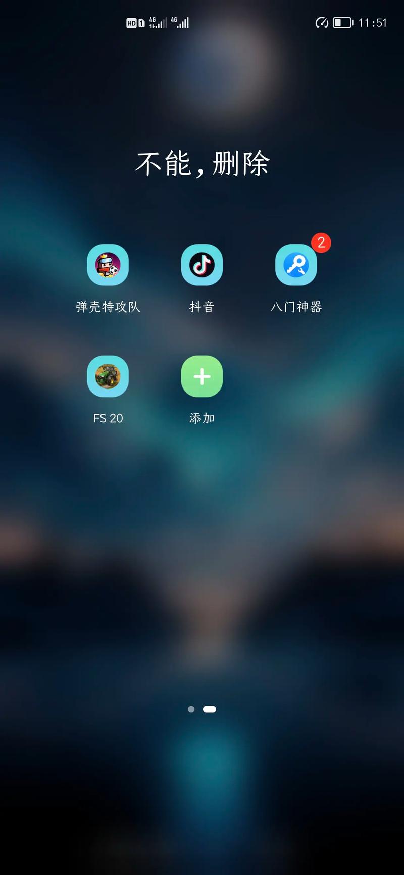 模拟农场20怎么添加模组手机版