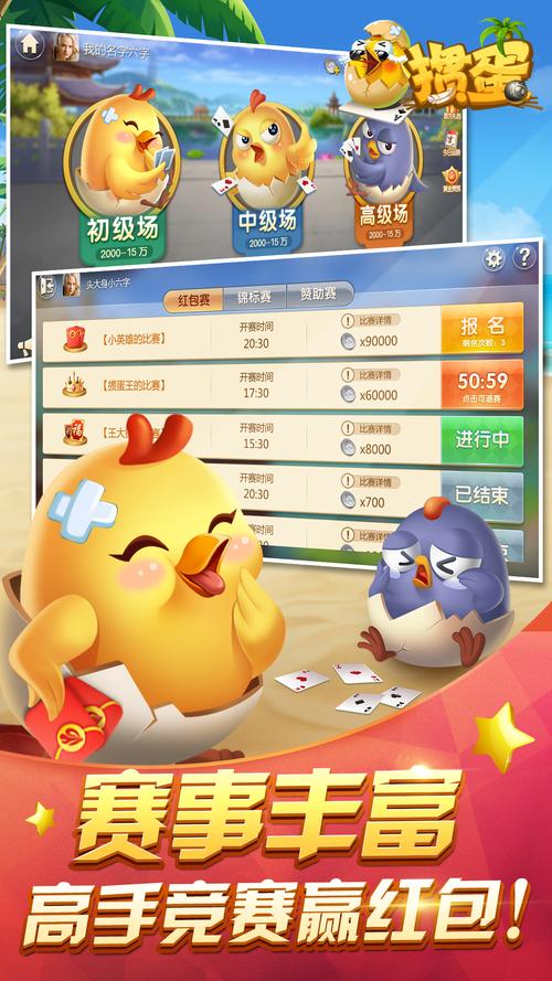 元游游戏