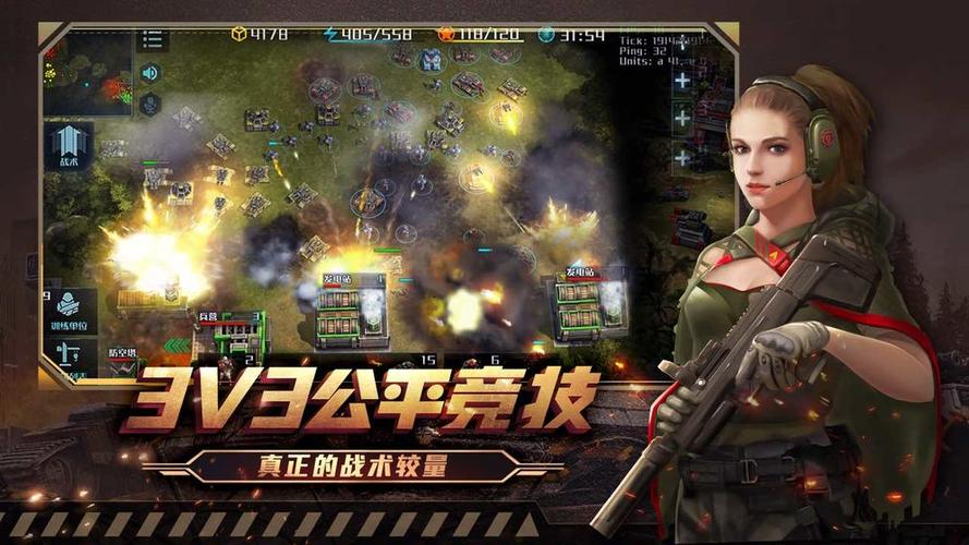 全球行动国际服怎么