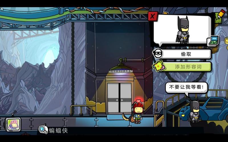 涂鸦冒险家官方正版