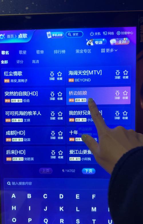 ktv软件手机版