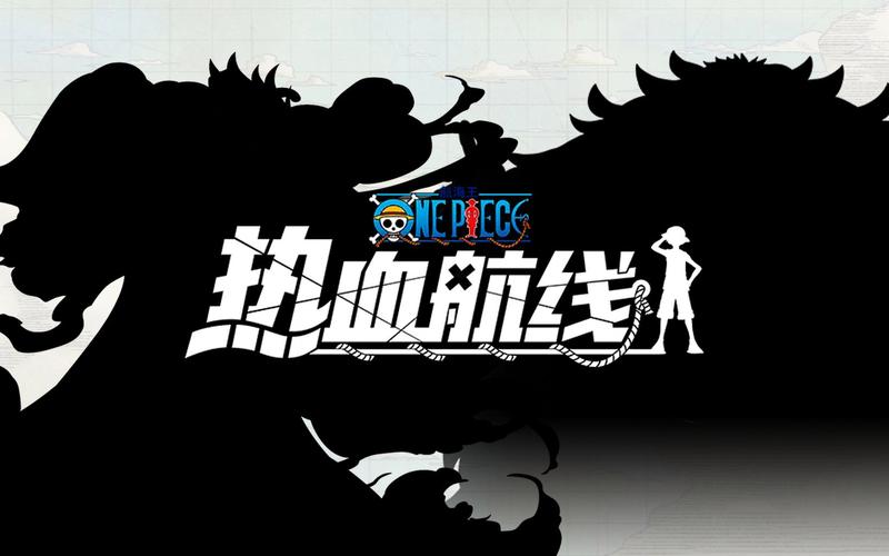 热血海贼王HD单机游戏