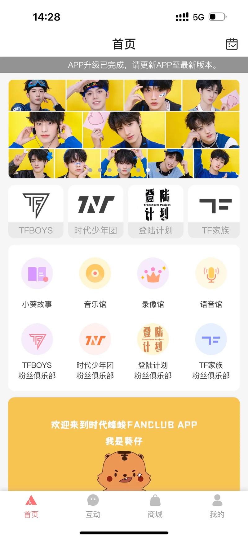 时代峰峻的学费是多少