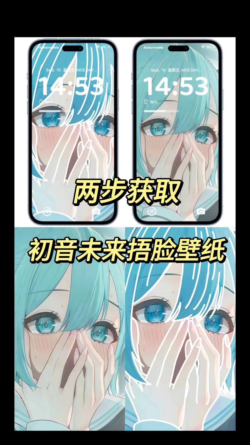 初音未来的羞怯中文版