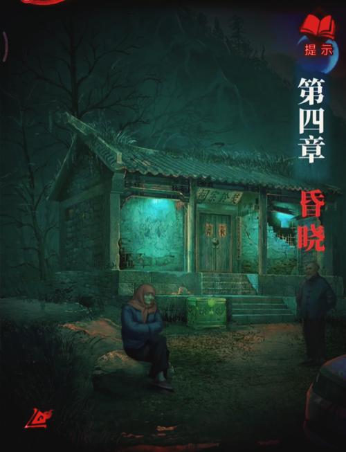 纸嫁衣双人版在哪官方