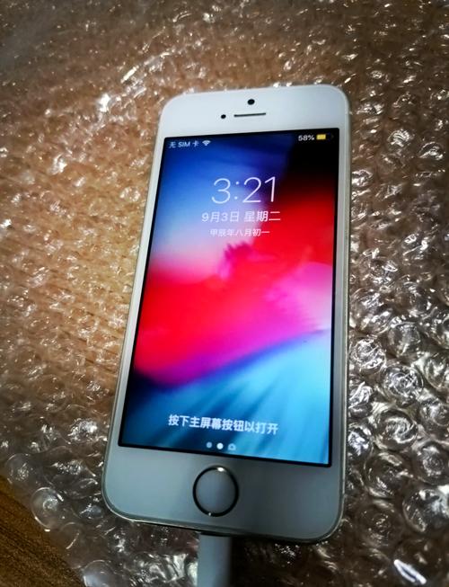 iphone5s完美越狱版本