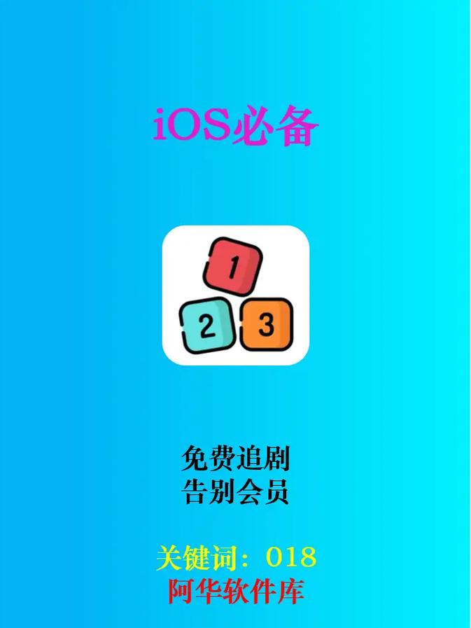 极速追剧app