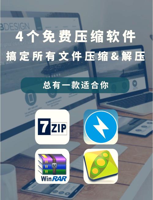 解压神器最新版