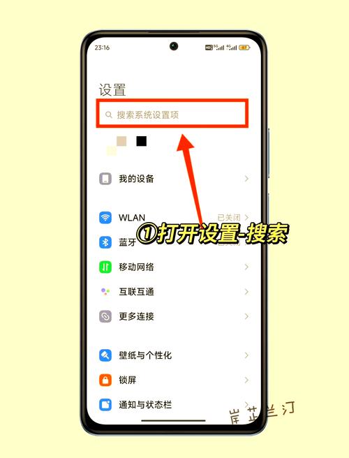 小米充电提示音设置