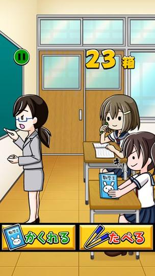 便当女孩手游