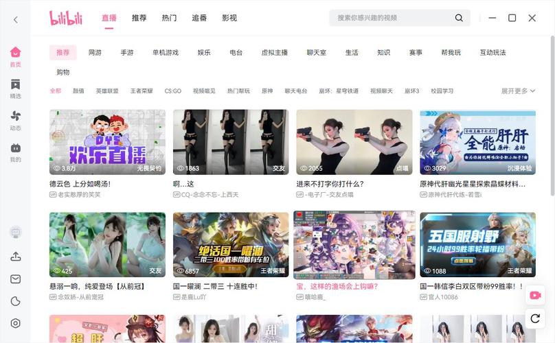 bilibili轻小说网页版入口