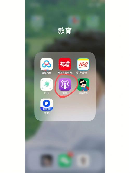 听英文播客的app
