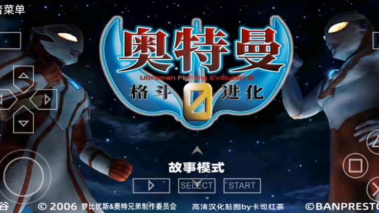奥特曼进化0金手指(免费)