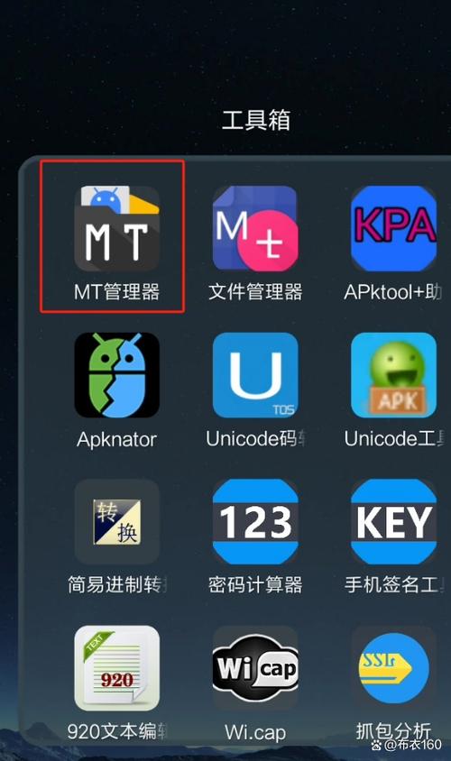 mtoken工具-mtoken工具手机版安装