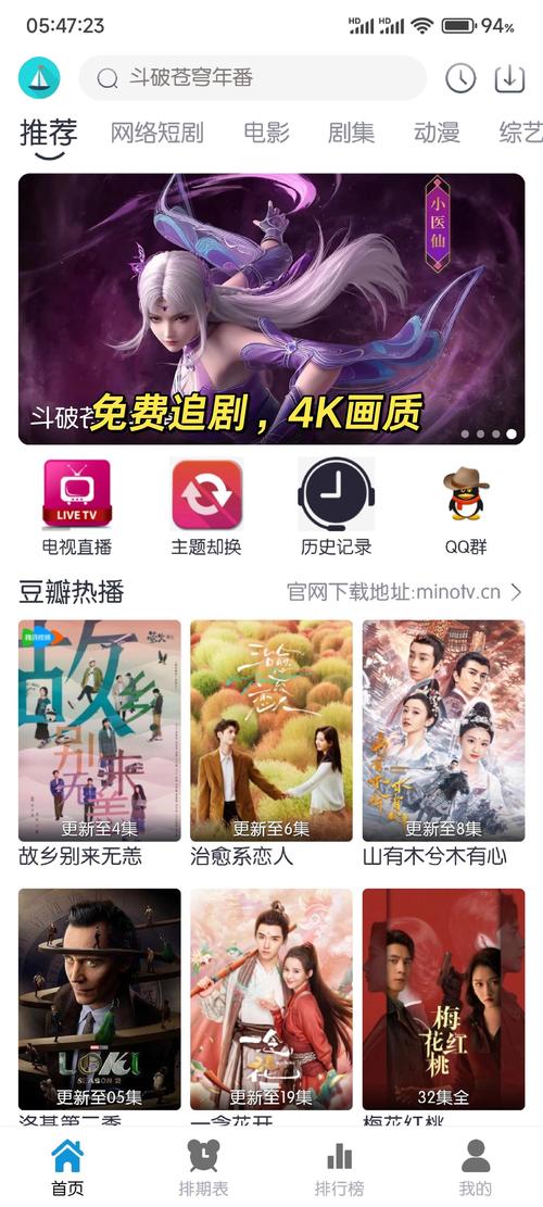 影视大全纯净版免费追剧软件安装2023