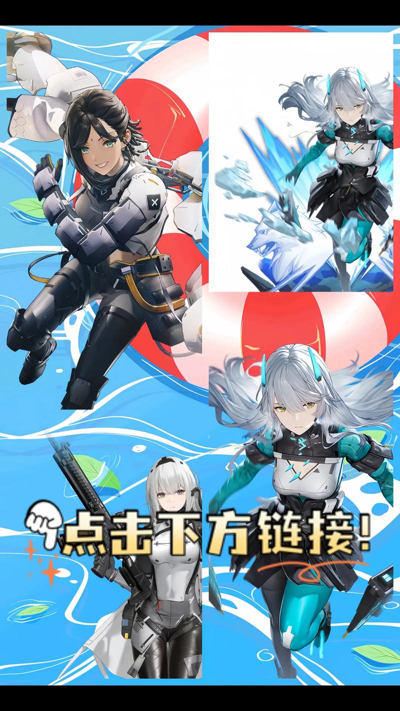 尘白禁区手游怎么登录