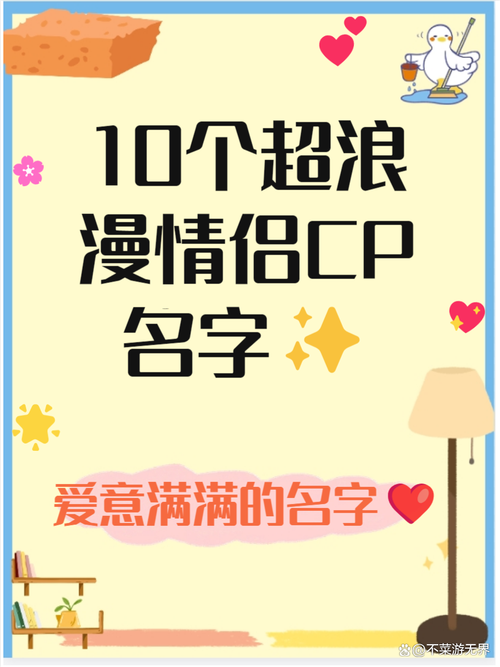cp起名网