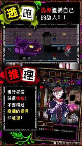 囚禁之馆中文版破解版