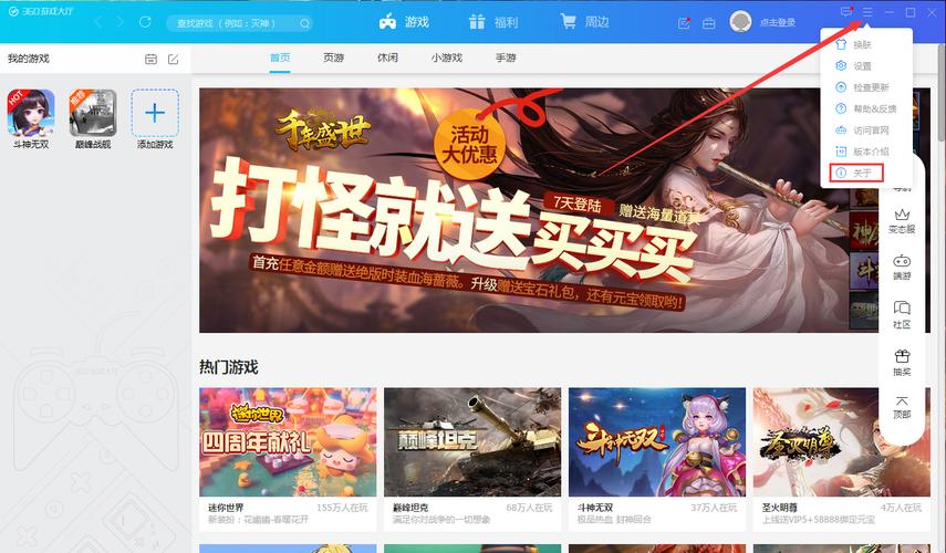 365游戏大厅(免费版)