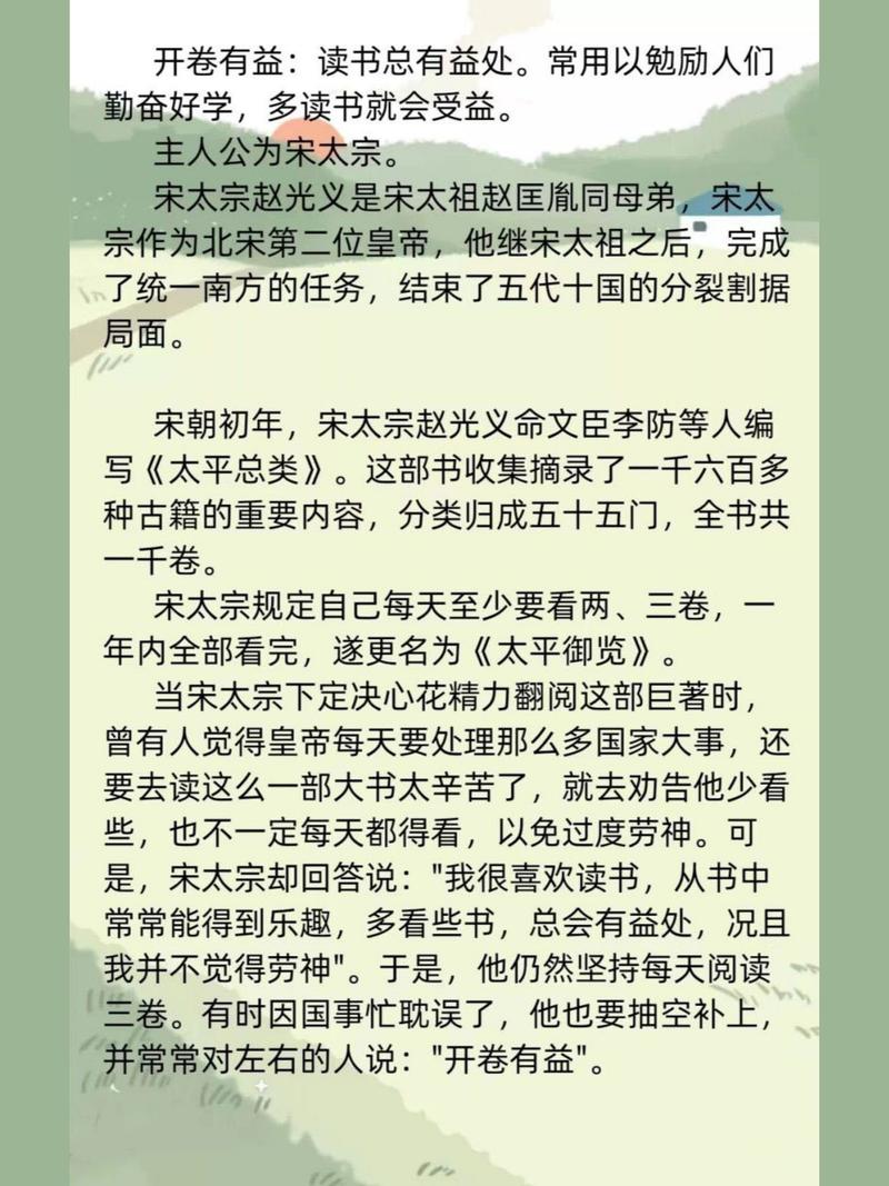 开卷有益手机版最新版本更新内容介绍
