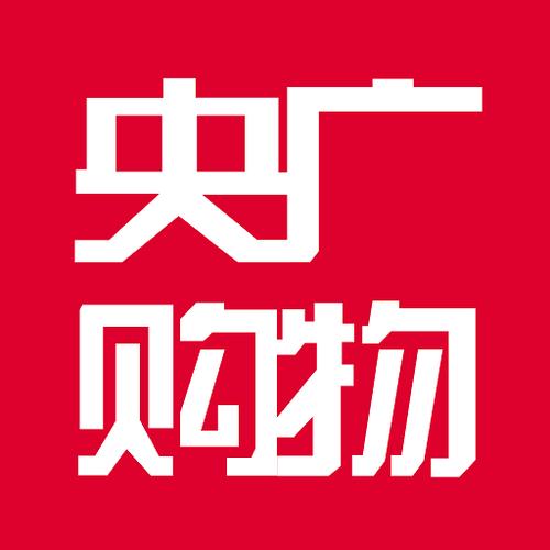 央广购物app官方网站