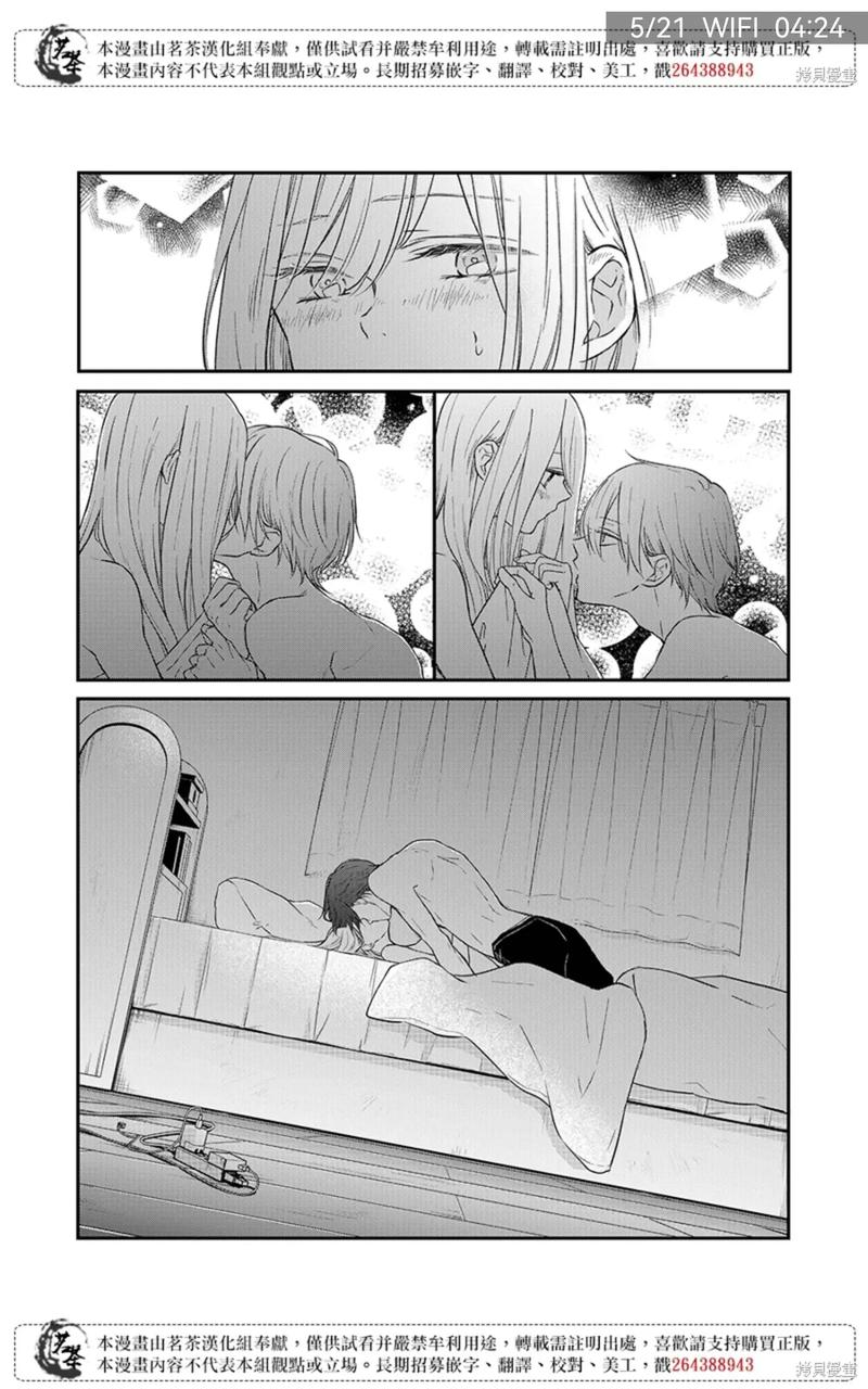 有年龄差的恋爱漫画