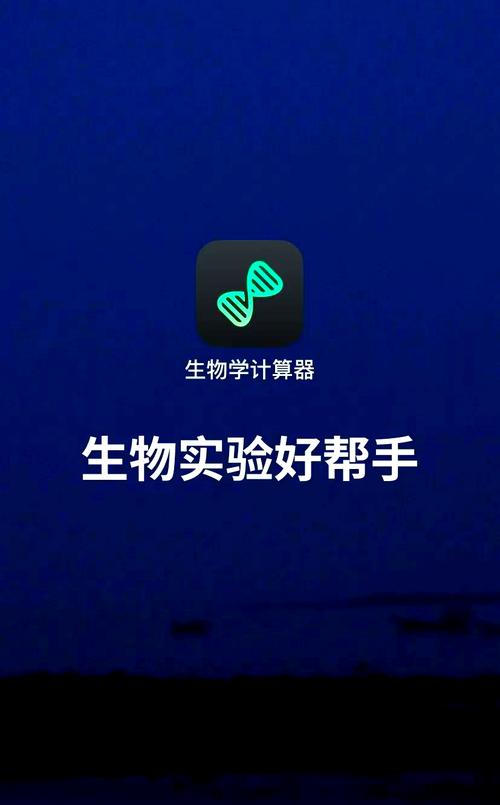 微生物模拟器怎样才能获得技能