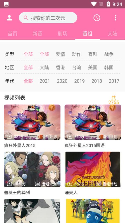 pilipili2.2.2