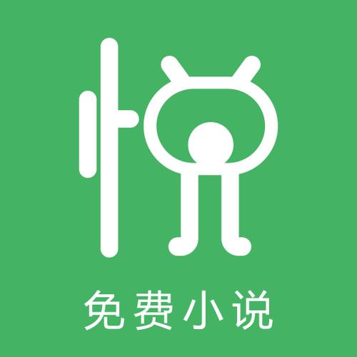 微趣免费阅读(免费版)
