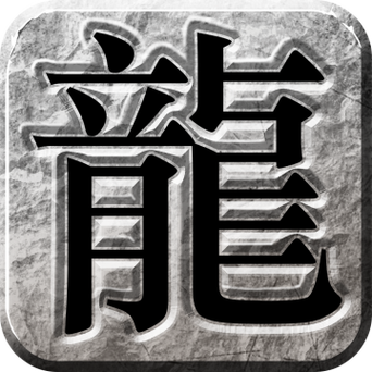 龙腾合击手游