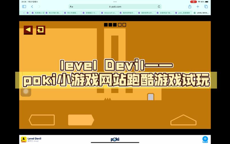 kipo游戏网站