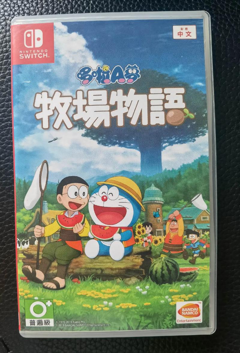 牧场物语汉化版