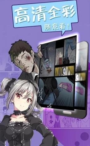 非麻瓜漫画免费版最新版本更新内容
