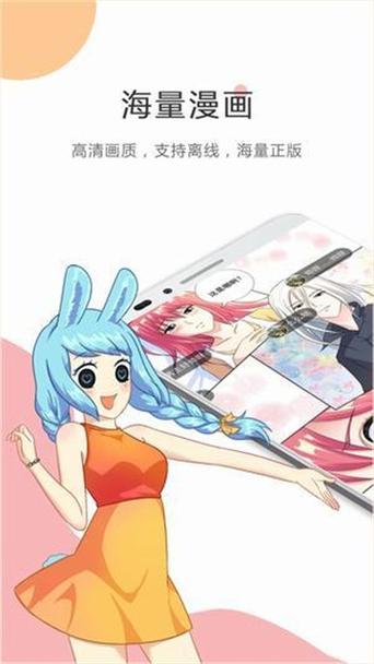 紫漫漫画app免费版无遮挡