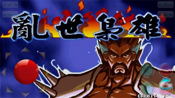 三国战纪之乱世枭雄99版本